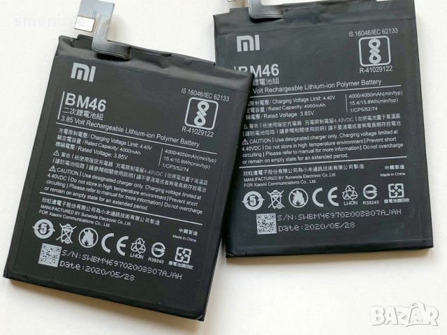 Батерия за Xiaomi Redmi Note 3 BM46, снимка 1 - Оригинални батерии - 31484385