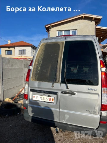 Mercedes vito 220 cdi, снимка 5 - Автомобили и джипове - 53114726