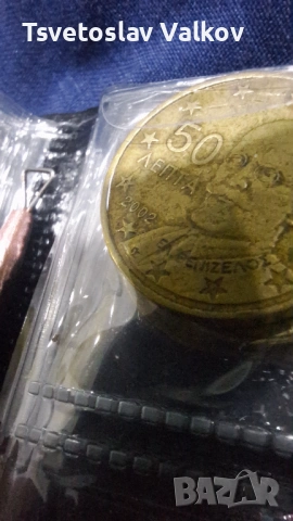 Продавам редки евро монети, снимка 6 - Колекции - 53927977