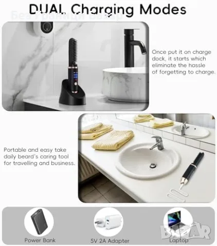 Нов Мъжки електрически стилизатор за брада – преносим и мощен уред мъж, снимка 5 - Други - 49605963