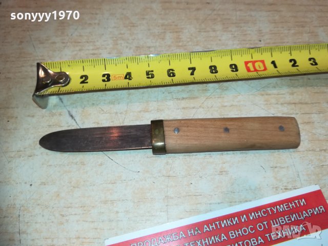 fernandez-spain ретро ножка 1302211818, снимка 8 - Колекции - 31802750