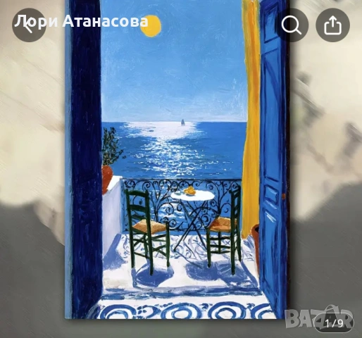 Средиземноморски бряг в стил Матис - Морскo платно с рамка в синьо и жълто