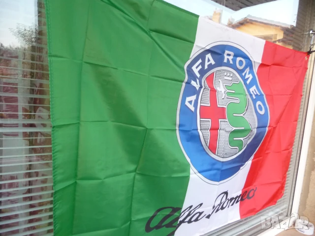 Знаме Alfa Romeo кола марка италиянска емблема Алфа Ромео Италия бърза спортни автомобили красиви фе, снимка 2 - Декорация за дома - 51190802