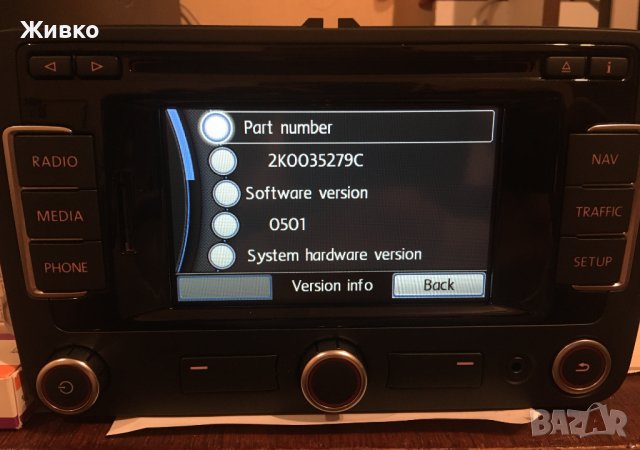 Мултимедия  VW, Seat, Skoda/Навигация RNS 315 [3C8 035 279 S], снимка 6 - Аксесоари и консумативи - 42149819