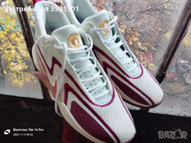 Nike Air Zoom Cosmic