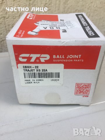 Шарнирен болт KIA SPORTAGE SORENTO KIA CEED Hyundai IX 35 SANTA FE  -НОВ, снимка 4 - Части - 38207126