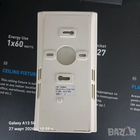 термостат Xelux, снимка 3 - Друга електроника - 53993931