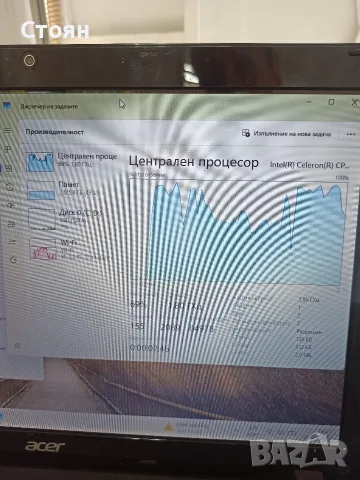 Лаптоп Acer Aspire E1-531, снимка 9 - Лаптопи за дома - 55738553