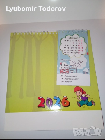 Пирамидка за снимка 10 ма 15 см