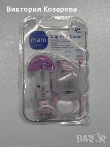 Бебешки / детски принадлежности , снимка 7 - Бебешки бански - 54289942