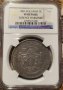 Сребърна монета 5 ЛЕВА 1885 г. NGC, снимка 2