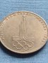 Юбилейна монета 1 рубла 1977г. СССР XXII олимпийски игри Москва 25320, снимка 5