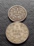 Две монети 1 лев 1925г. - 2 лева 1925г. Царство България за КОЛЕКЦИЯ ДЕКОРАЦИЯ 38094