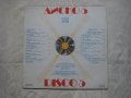 ВТА 10488 - Диско 5, снимка 4