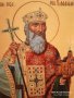 Икона на Свети княз Владимир ikona sveti kniaz vladimir, снимка 2