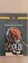 Златният бръмбар, Едгар Алан По, изд. къща Ведрина, снимка 1 - Художествена литература - 29363505