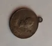 Бронзов медал Царска Русия, снимка 4