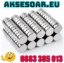 10 бр. Супер силни нови неодимови дискови малки 20 х 2 мм. мощни магнити за хладилник и офис магнит, снимка 13