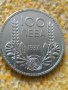 Рядка монета 100 лв 1937 г 19283, снимка 1 - Нумизматика и бонистика - 31324811
