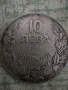 10 leva 1930 godina za kolektsioneri monetata e mnogo zapazena , снимка 3