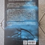 Трилогията „Дъгата на косата“ – Нийл Шустърман (Пълен комплект), снимка 4