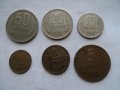 монети от 1974 година, снимка 1 - Нумизматика и бонистика - 19697519