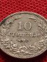 МОНЕТА 10 стотинки 1912г. ЦАРСТВО БЪЛГАРИЯ УНИКАТ ПЕРФЕКТНО СЪСТОЯНИЕ ЗА КОЛЕКЦИОНЕРИ 36228, снимка 4