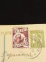 Стара пощенска картичка Царство България 1939г. с печати и марки за КОЛЕКЦИЯ 23681, снимка 2