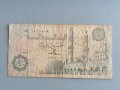 Банкнота - Египет - 50 пиастри | 1994г.