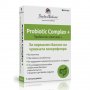 Doctor Nature Пробиотик комплекс +, 10 капсули, снимка 1 - Хранителни добавки - 35138111
