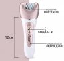 Мултифункционален безжичен дамски уред 4в1 епилатор, масажор, четка и самобръсначка, снимка 3