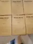 Списание Правна мисъл -9броя, снимка 3