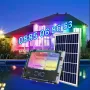 Многоцветен соларен прожектор 200W с WIfi връзка и дистанционно управление , снимка 2