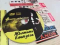 ЖЪЛТАТА ЕМАНУЕЛА-ДВД 0603251646, снимка 9