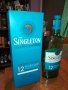 SINGLETON-ПРАЗНО ШИШЕ И КУТИЯ ЗА КОЛЕКЦИЯ 0507221114, снимка 3