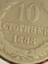 Рядка монета 10 стотинки 1888г. Княжество България за КОЛЕКЦИЯ 53103, снимка 4