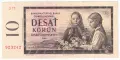 ⭐ Чехословакия 1960 10 крони ⭐, снимка 2