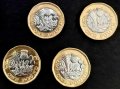 1 паунд Великобритния, 4 различни монети