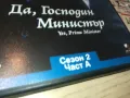 ДА ГОСПОДИН МИНИСТЪР-ДВД 0703250838, снимка 5