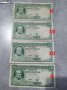 Банкноти 7, снимка 5