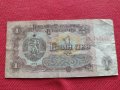 ЧЕТИРИ БАНКНОТИ 1 лев 1974г. БЪЛГАРИЯ от СОЦА ШИПКА СТАРИ РЕДКИ ЗА КОЛЕКЦИОНЕРИ 34398, снимка 6