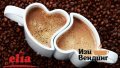 Кафе на зърна Elia Espresso Vending Crema – 1 кг., снимка 2