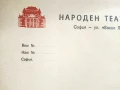 Стари неупотребявани бланки от Народен театър "Иван Вазов"  9 броя, снимка 3