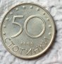 Монета 50 ст.,мат-гланц., снимка 1