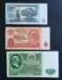 СССР. 5 , 10 и 50 рубли. 1961 година ., снимка 1