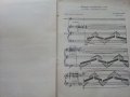 Концертный репертуар скрипача - П.Чайковский - 1955г., снимка 2