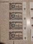български стари банкноти 1лв,2лв,5лв,10лв,20 и 50лв по 4 броя, снимка 3