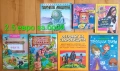Детски книги с приказки , снимка 9