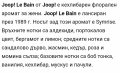 Joop! Le Bain дамски парфюм 75ml EDP , снимка 7