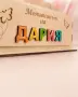 Персонализиран дървен моливник за момиче, снимка 2